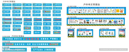 安全技術防范系統在水電加工區的設計與施工服務