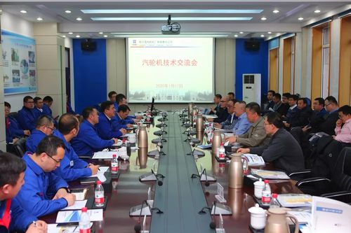 來源:哈爾濱汽輪機(jī)廠有限責(zé)任公司