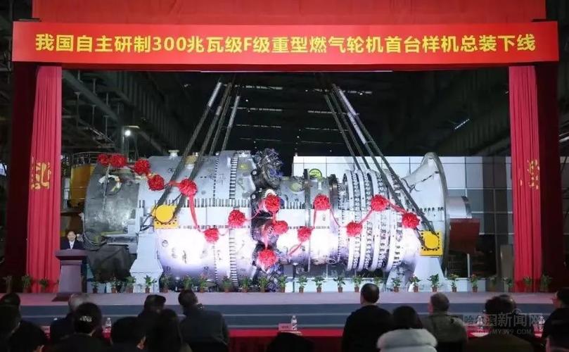 我國自主研制的300兆瓦級首臺f級重型燃汽輪機(jī)"功成有我"_澎湃號