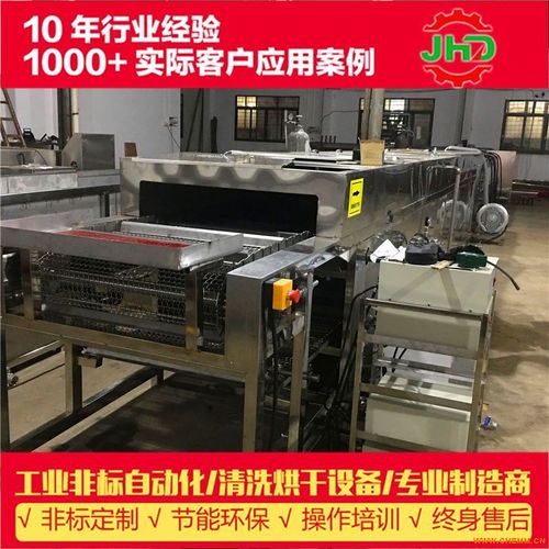 江門佛山中山廠價(jià)直銷除油超聲波噴淋清洗烘干機(jī) 快速除油 可定做 化工機(jī)械網(wǎng)