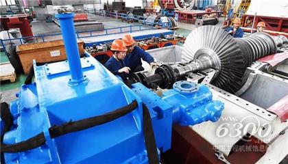 節能環保新品！中信重工新型汽輪機亮相，引領工業動力綠色升級